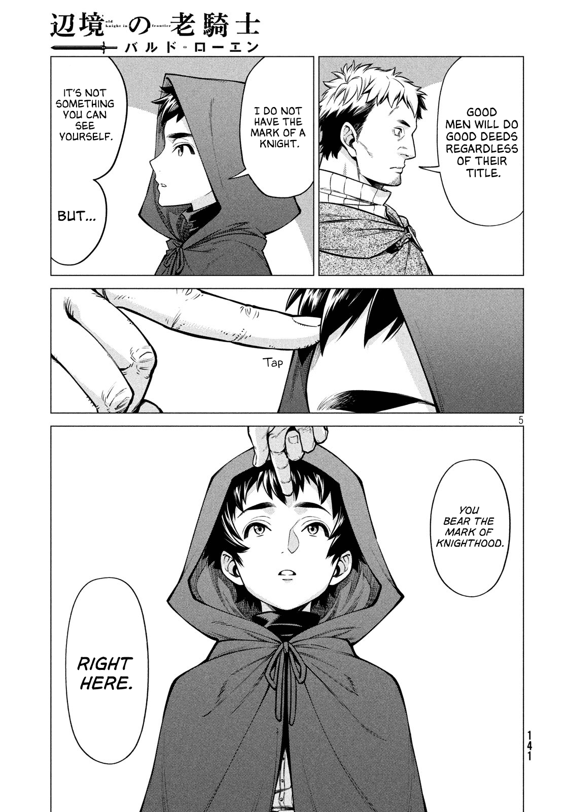 Henkyou no Roukishi - Bard Loen chapter 38 page 5