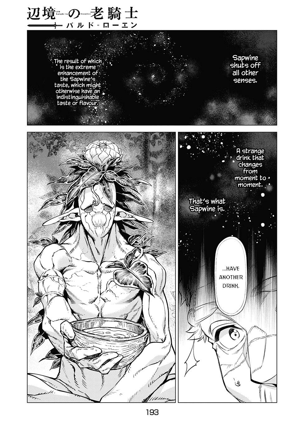 Henkyou no Roukishi - Bard Loen chapter 39 page 20