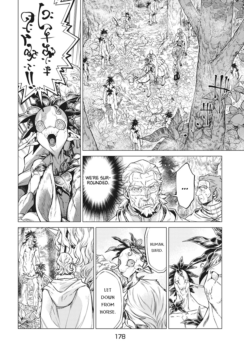 Henkyou no Roukishi - Bard Loen chapter 39 page 5