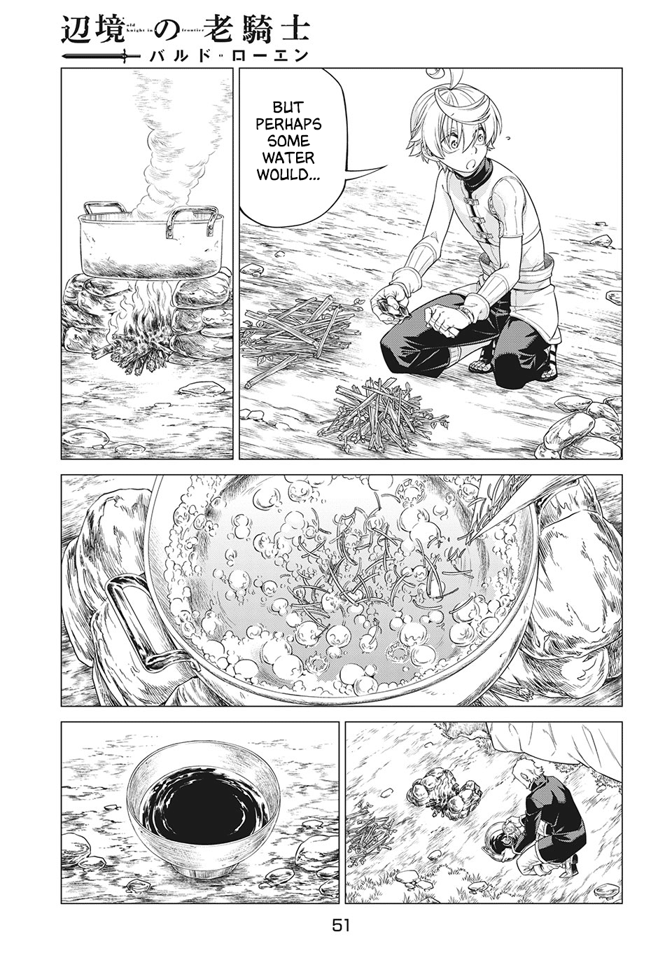 Henkyou no Roukishi - Bard Loen chapter 40 page 15