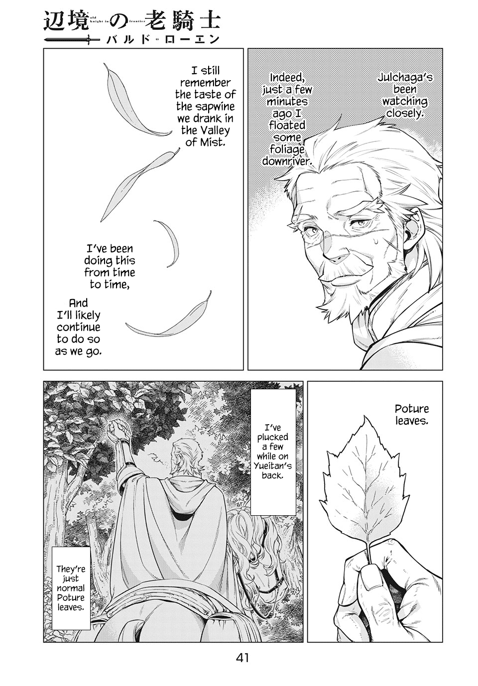 Henkyou no Roukishi - Bard Loen chapter 40 page 5