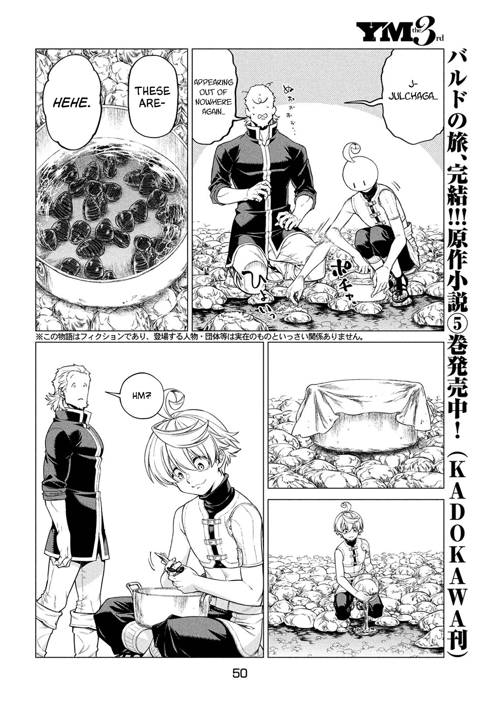 Henkyou no Roukishi - Bard Loen chapter 41 page 2