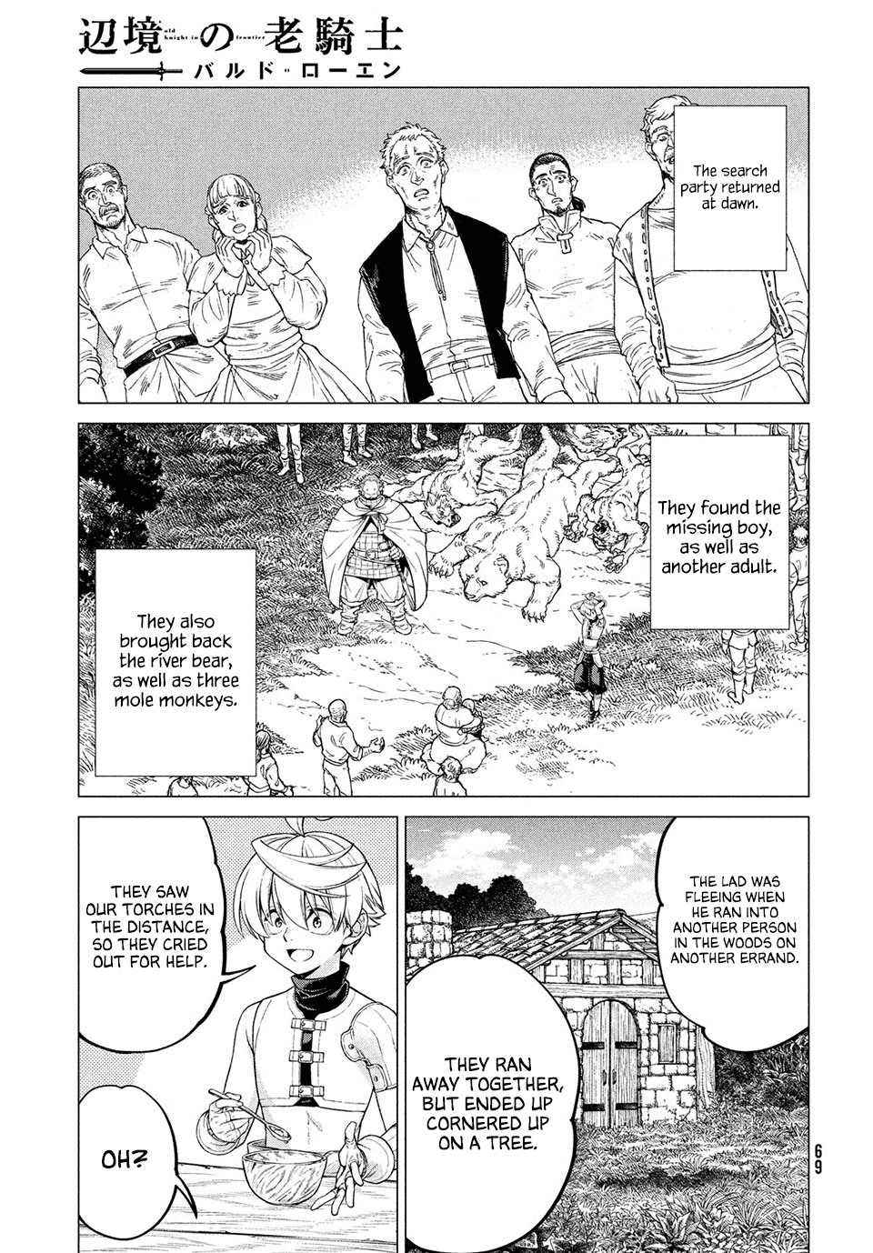 Henkyou no Roukishi - Bard Loen chapter 41 page 21