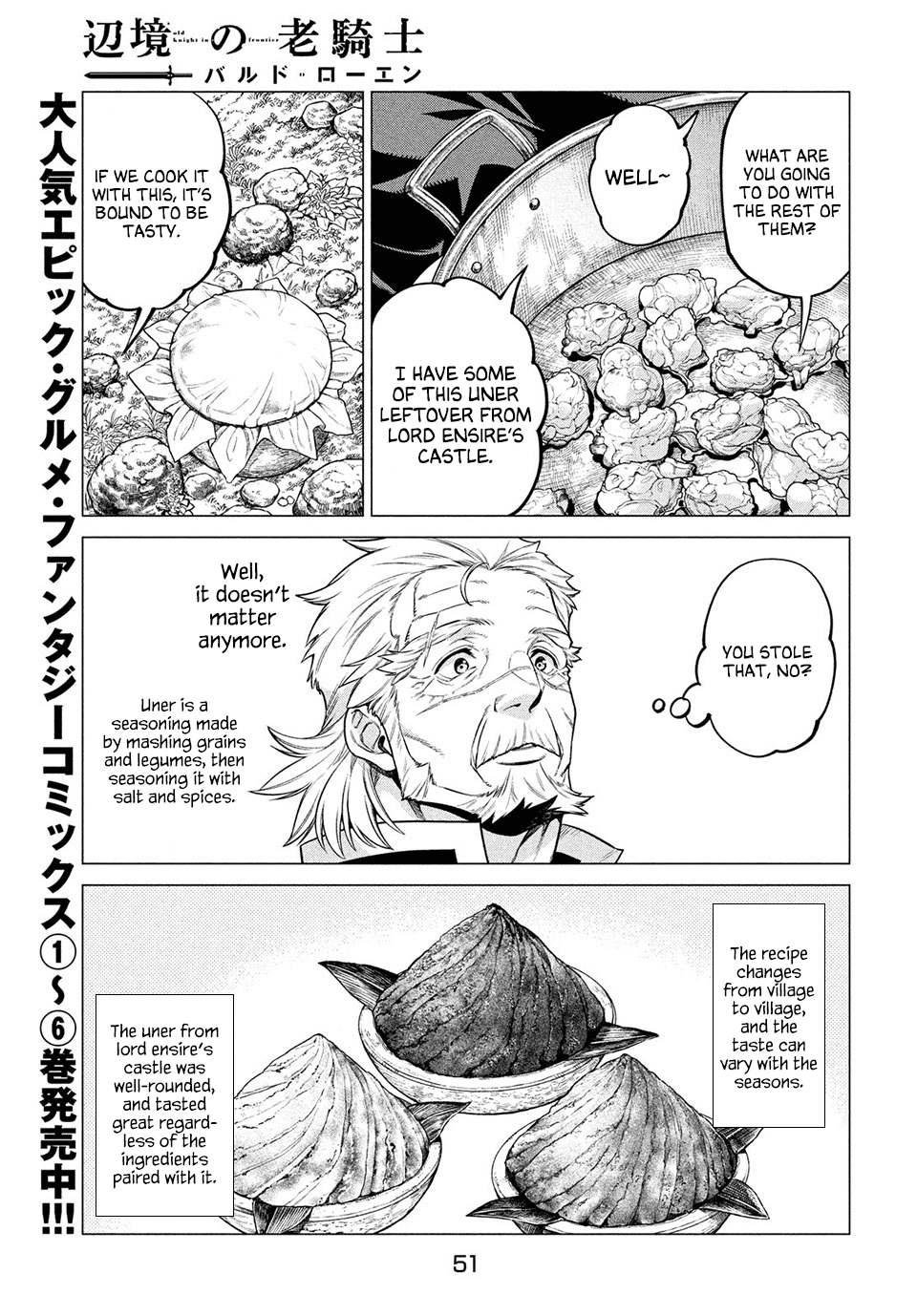 Henkyou no Roukishi - Bard Loen chapter 41 page 3