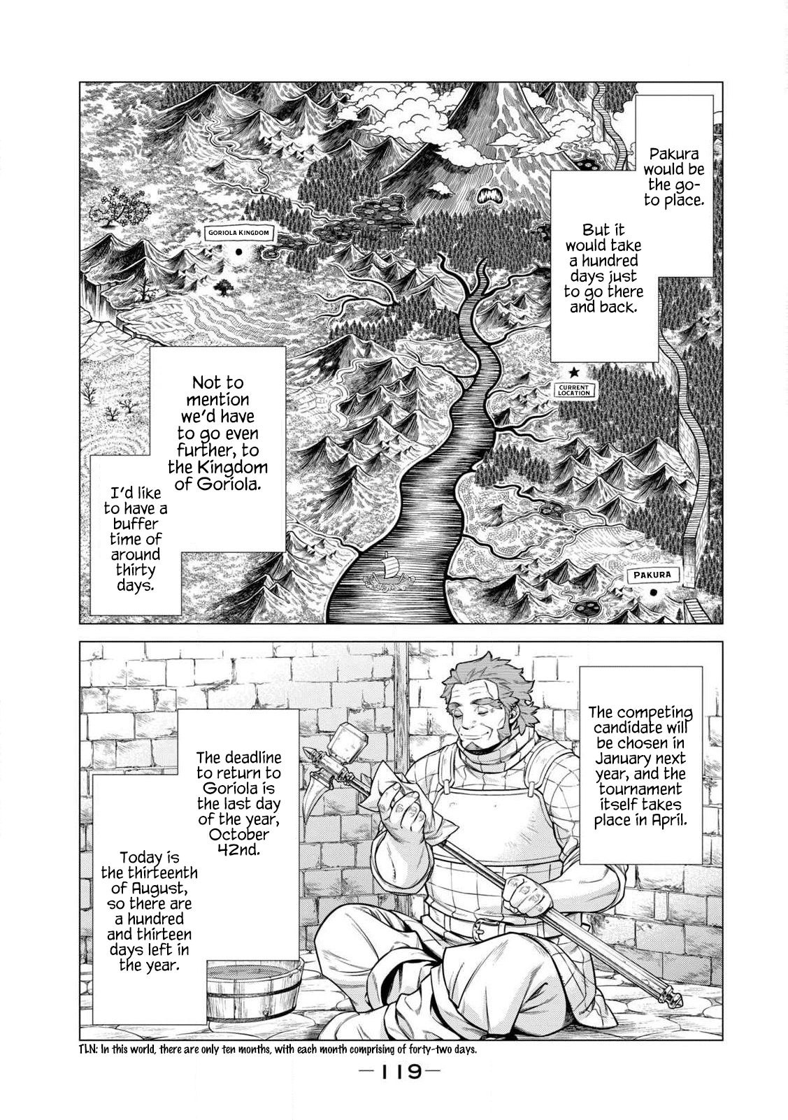 Henkyou no Roukishi - Bard Loen chapter 43 page 15