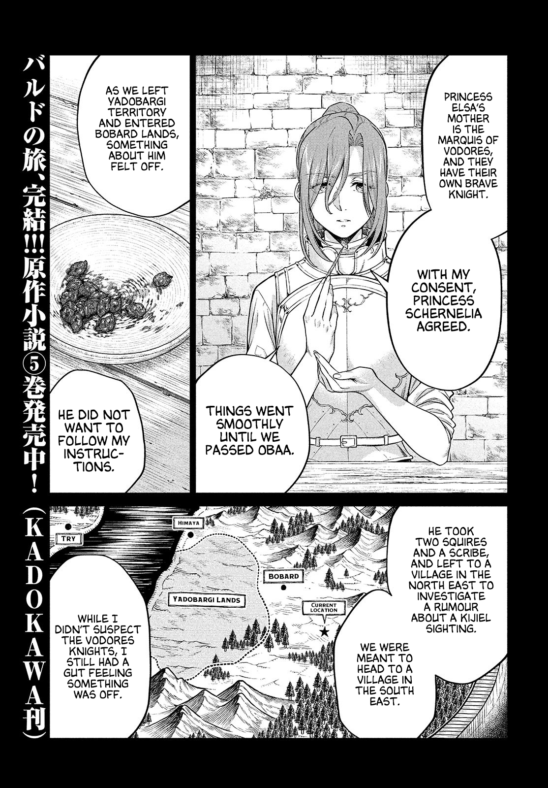 Henkyou no Roukishi - Bard Loen chapter 44 page 3