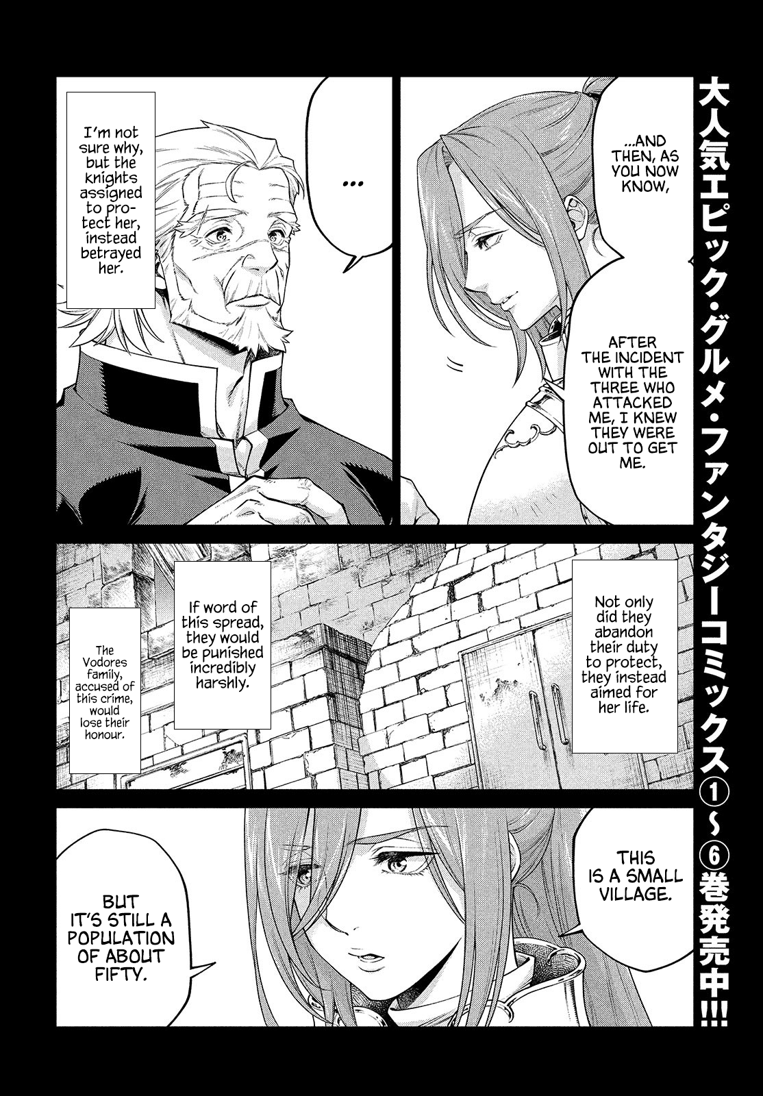 Henkyou no Roukishi - Bard Loen chapter 44 page 4