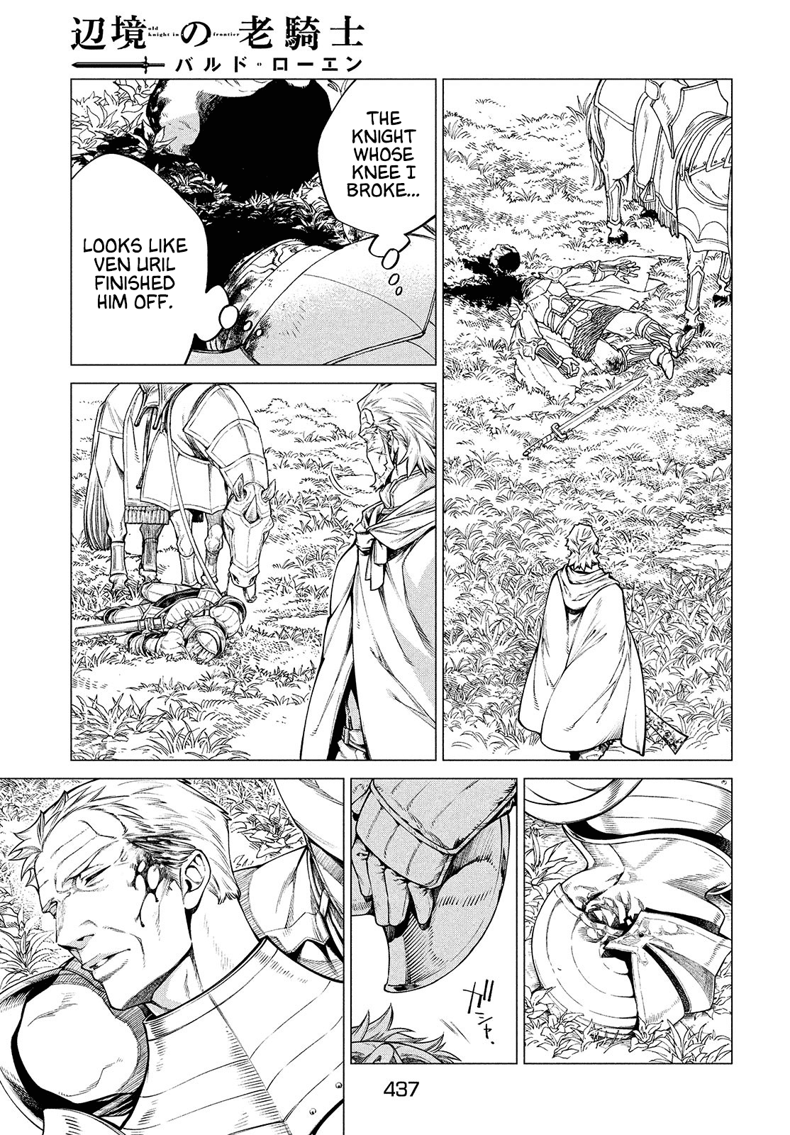 Henkyou no Roukishi - Bard Loen chapter 45 page 14