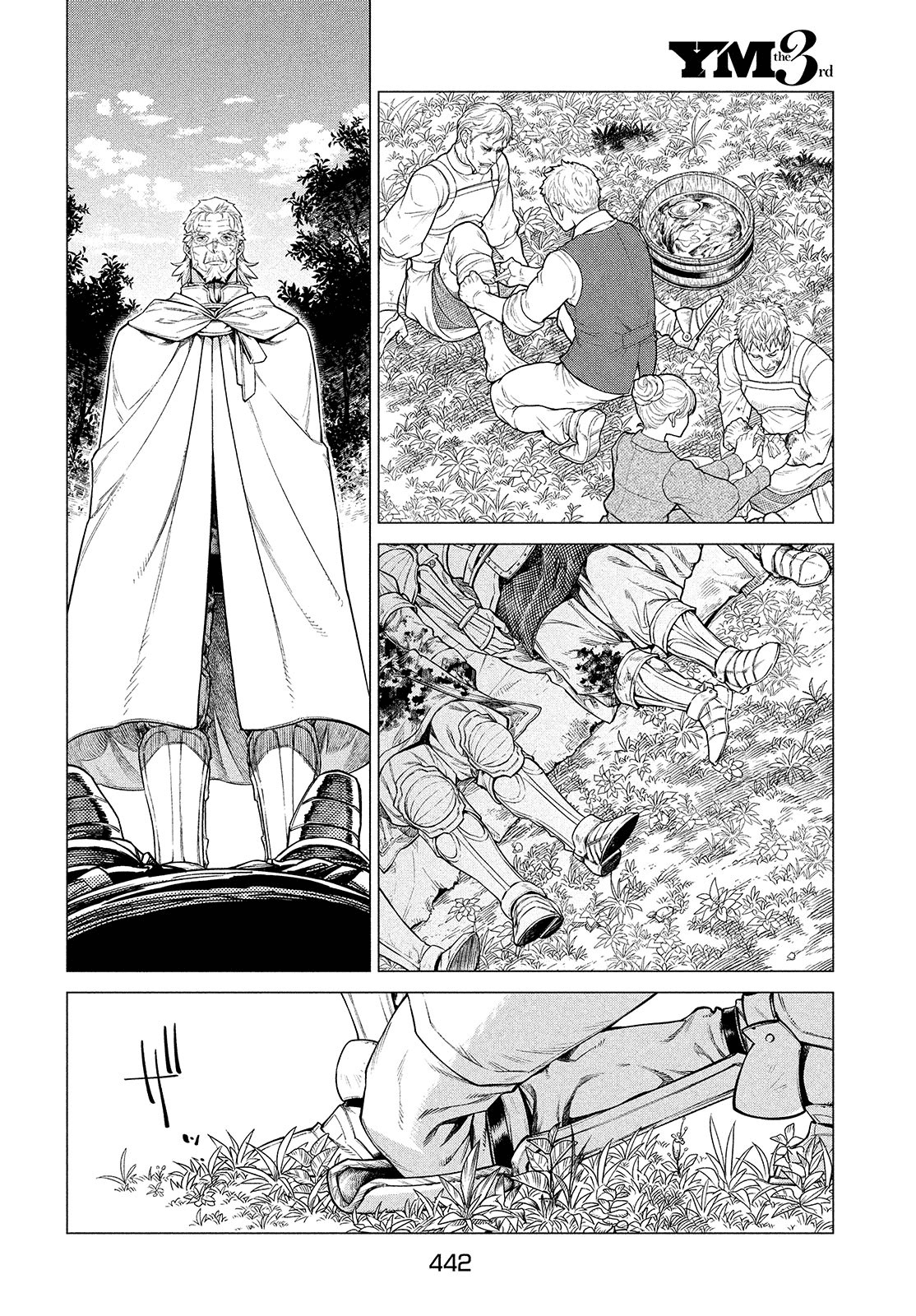 Henkyou no Roukishi - Bard Loen chapter 45 page 19