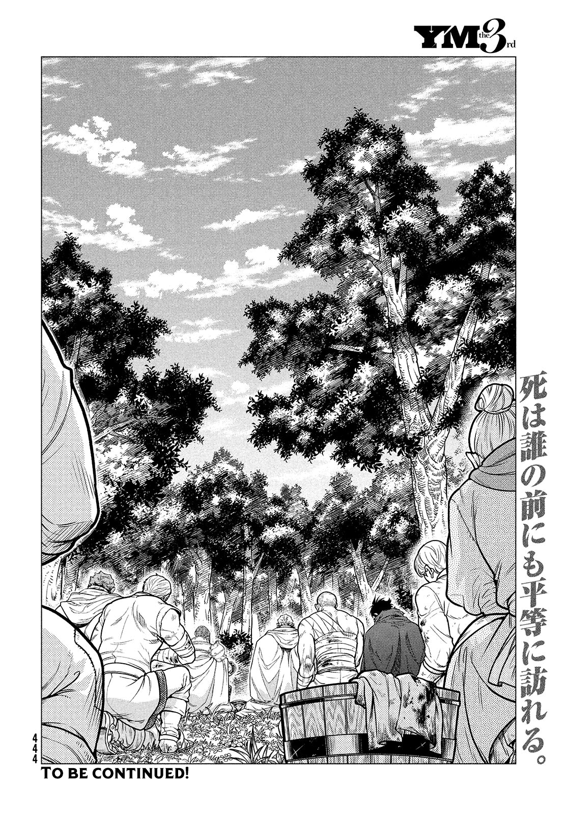 Henkyou no Roukishi - Bard Loen chapter 45 page 21