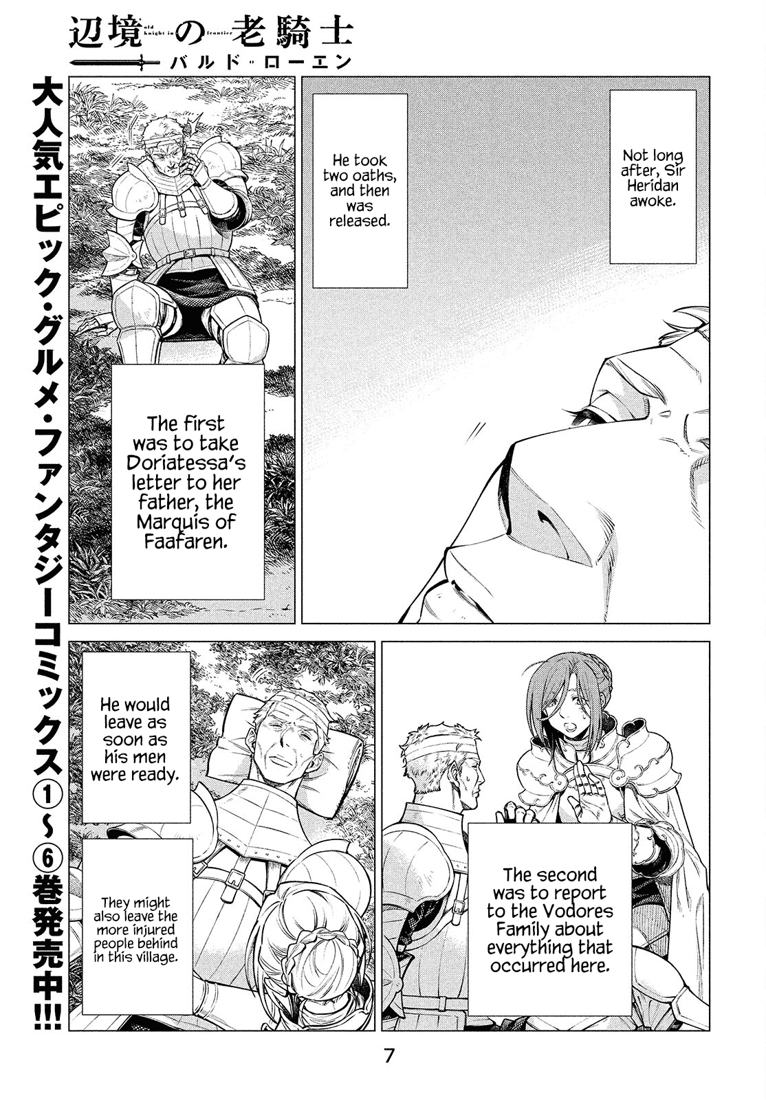 Henkyou no Roukishi - Bard Loen chapter 46 page 3