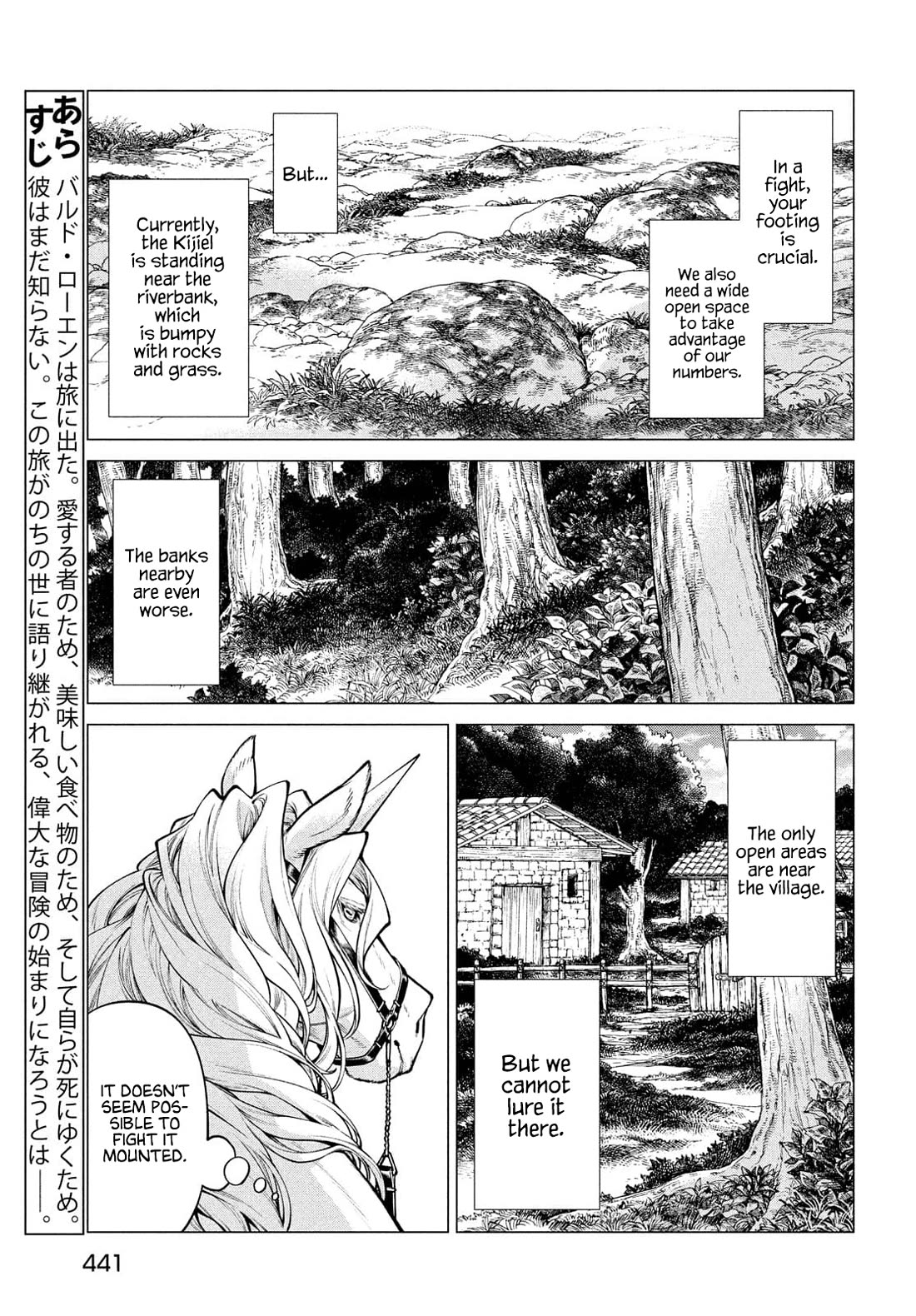 Henkyou no Roukishi - Bard Loen chapter 48 page 4