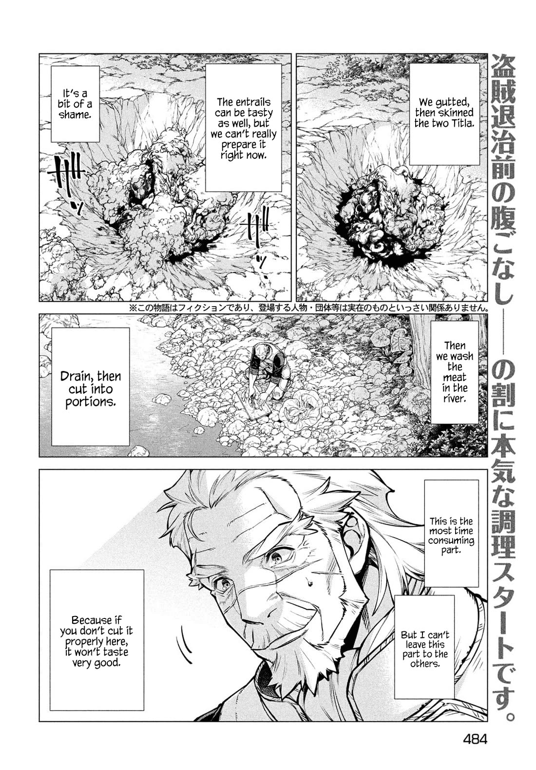 Henkyou no Roukishi - Bard Loen chapter 50 page 2