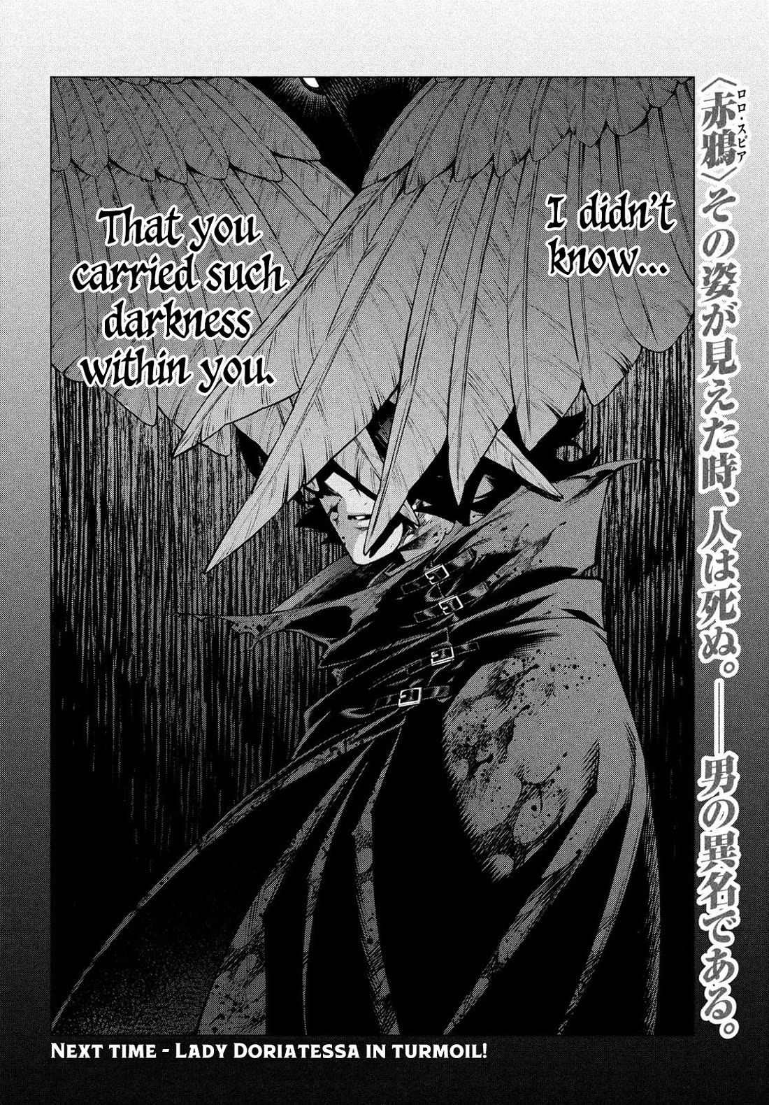 Henkyou no Roukishi - Bard Loen chapter 51 page 18