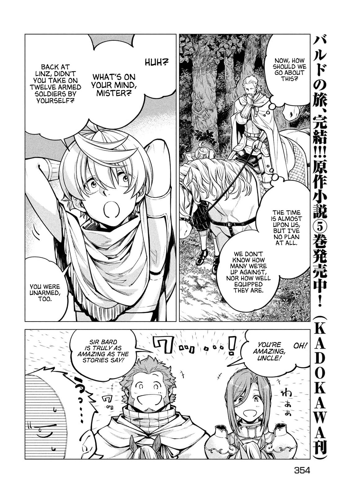 Henkyou no Roukishi - Bard Loen chapter 51 page 4