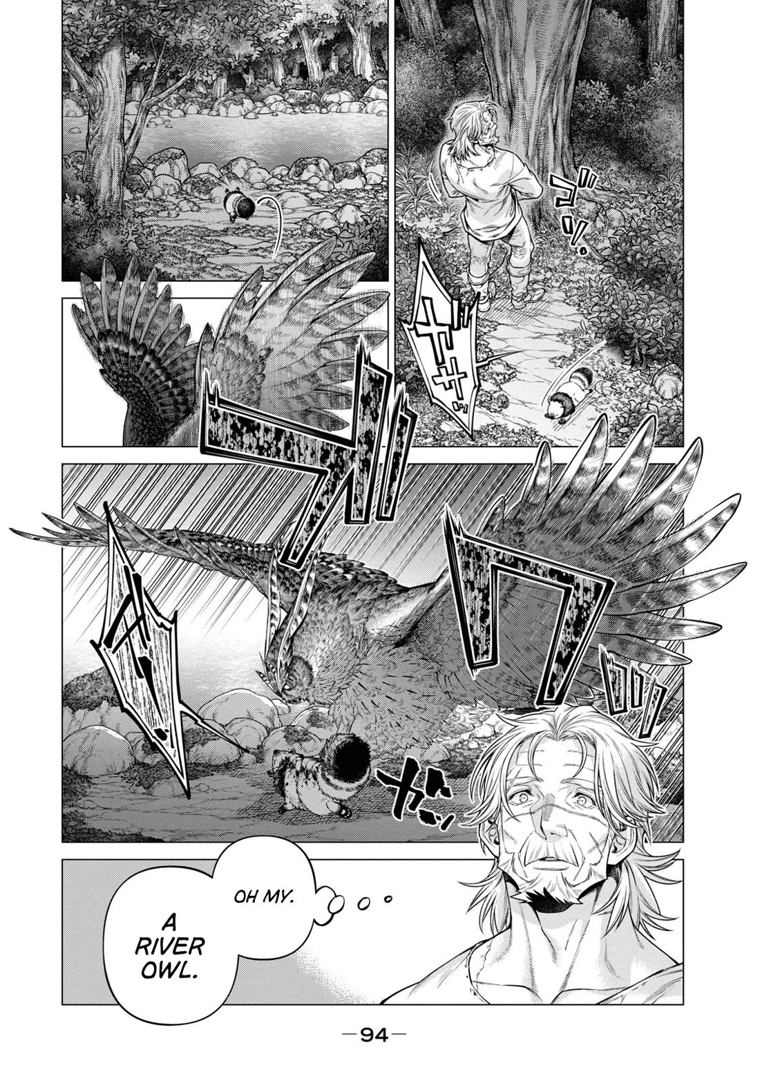 Henkyou no Roukishi - Bard Loen chapter 64 page 6