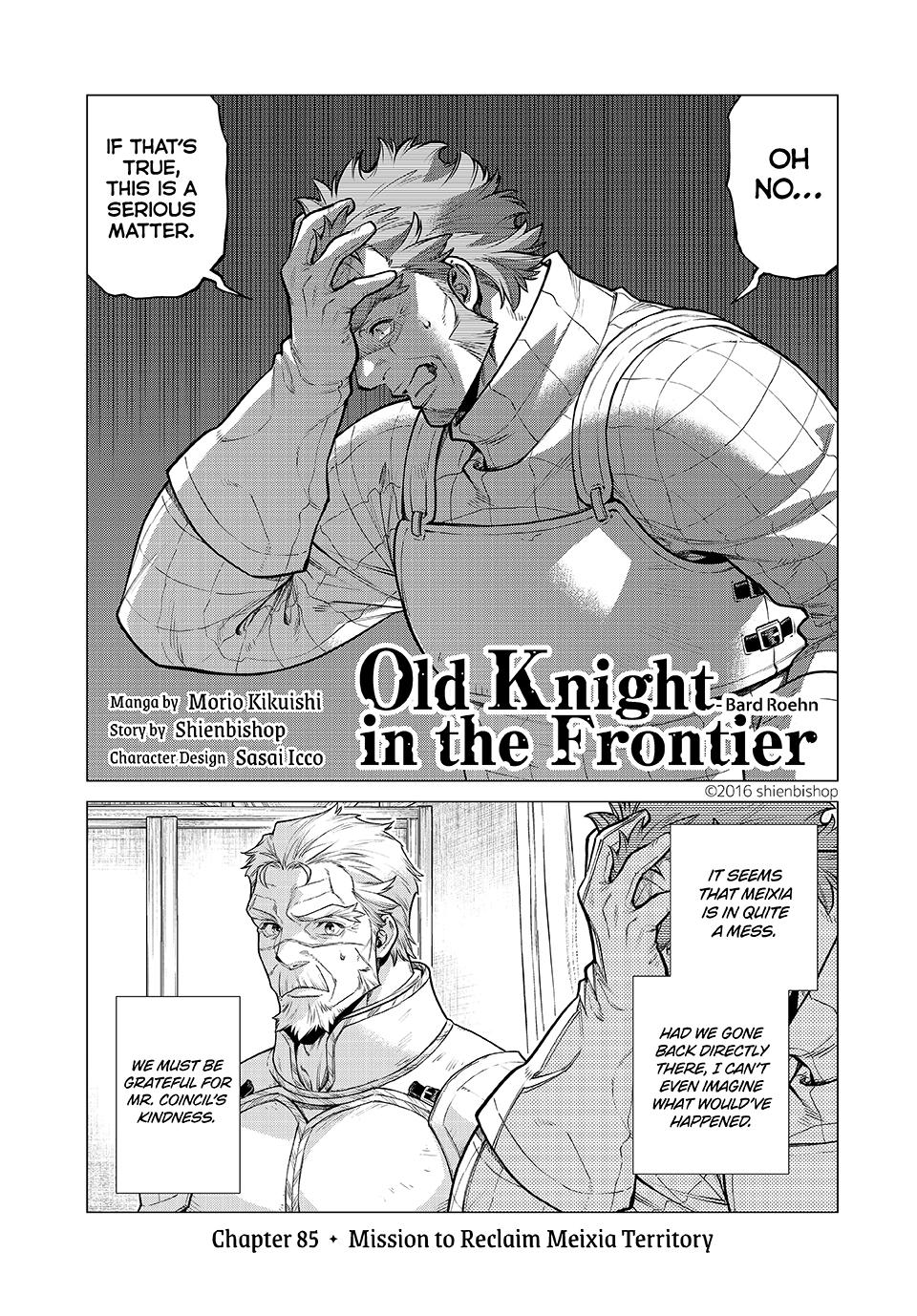 Henkyou no Roukishi - Bard Loen chapter 85.1 page 1