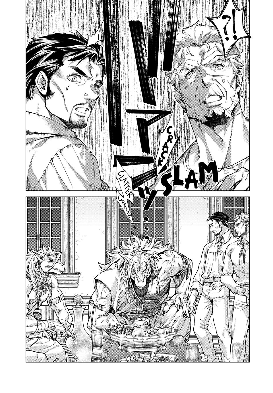 Henkyou no Roukishi - Bard Loen chapter 86.2 page 7