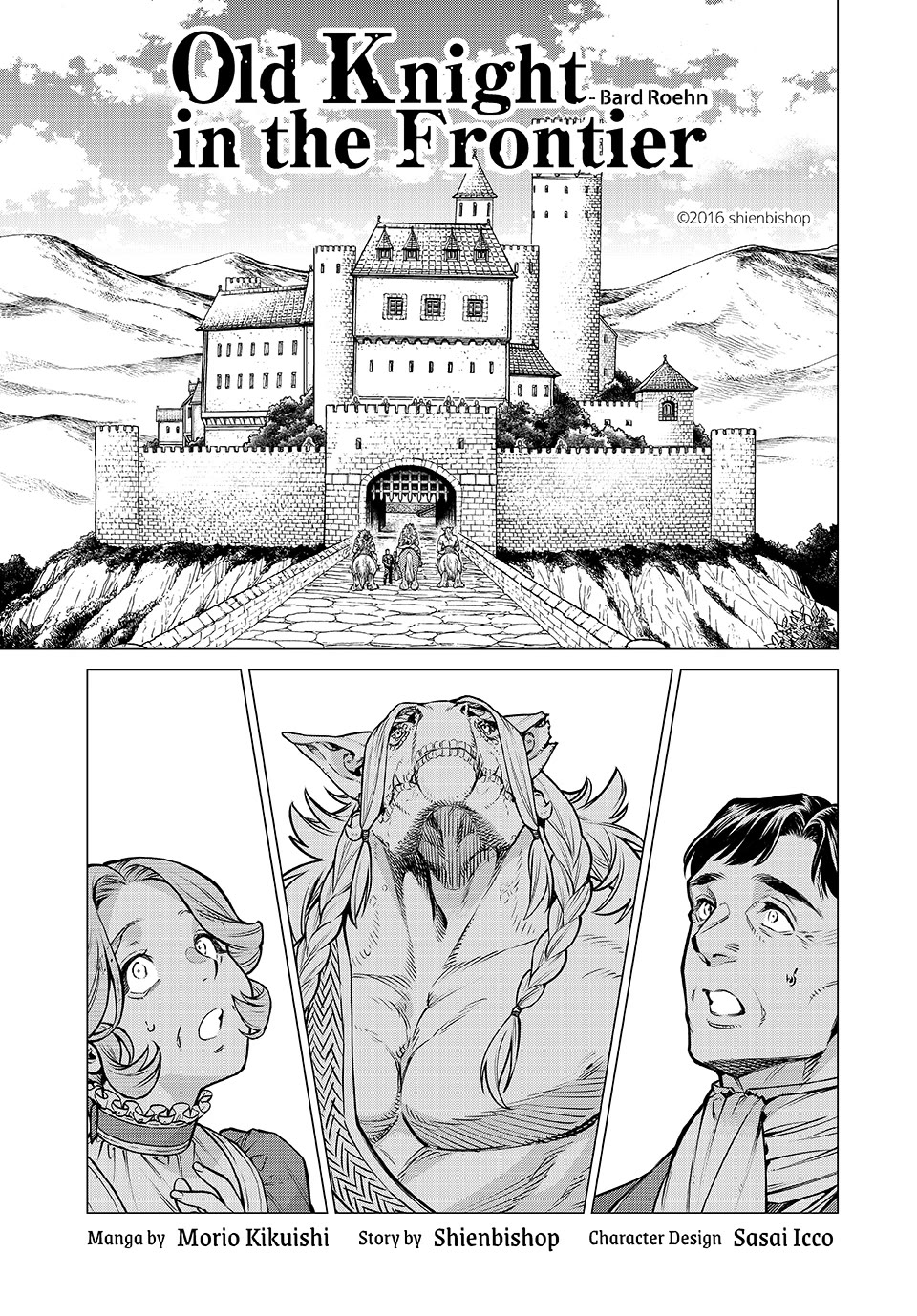 Henkyou no Roukishi - Bard Loen chapter 88 page 1