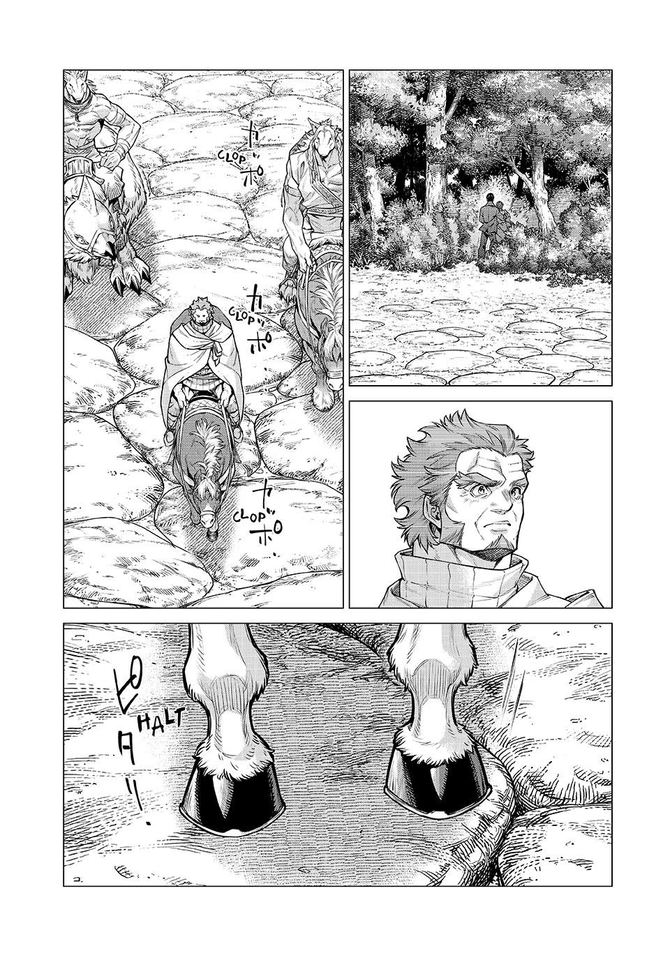 Henkyou no Roukishi - Bard Loen chapter 88 page 15