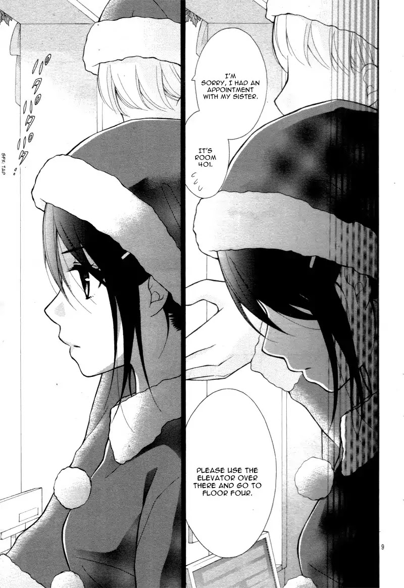 Henyoku no Labyrinth chapter 10 page 13