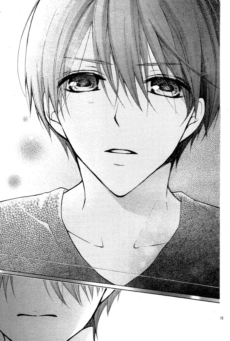 Henyoku no Labyrinth chapter 10 page 23