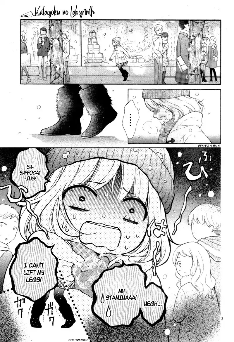 Henyoku no Labyrinth chapter 10 page 7