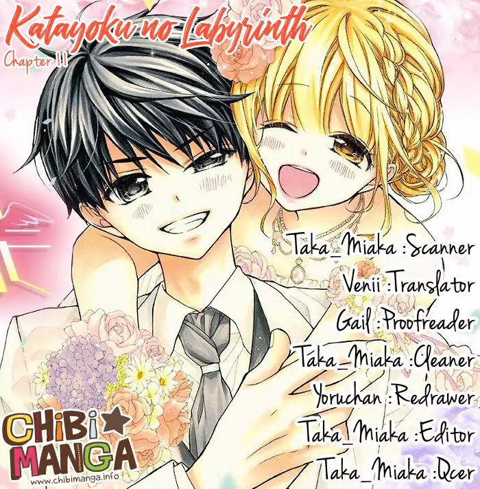 Henyoku no Labyrinth chapter 11 page 1