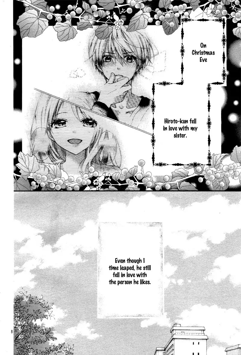 Henyoku no Labyrinth chapter 11 page 12