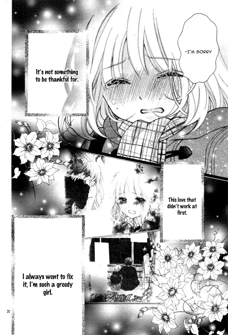 Henyoku no Labyrinth chapter 11 page 23