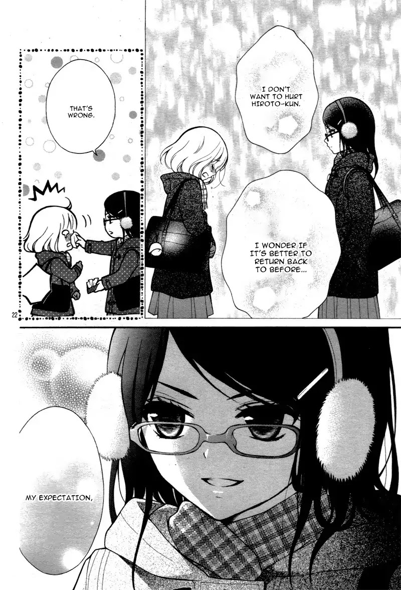 Henyoku no Labyrinth chapter 11 page 25