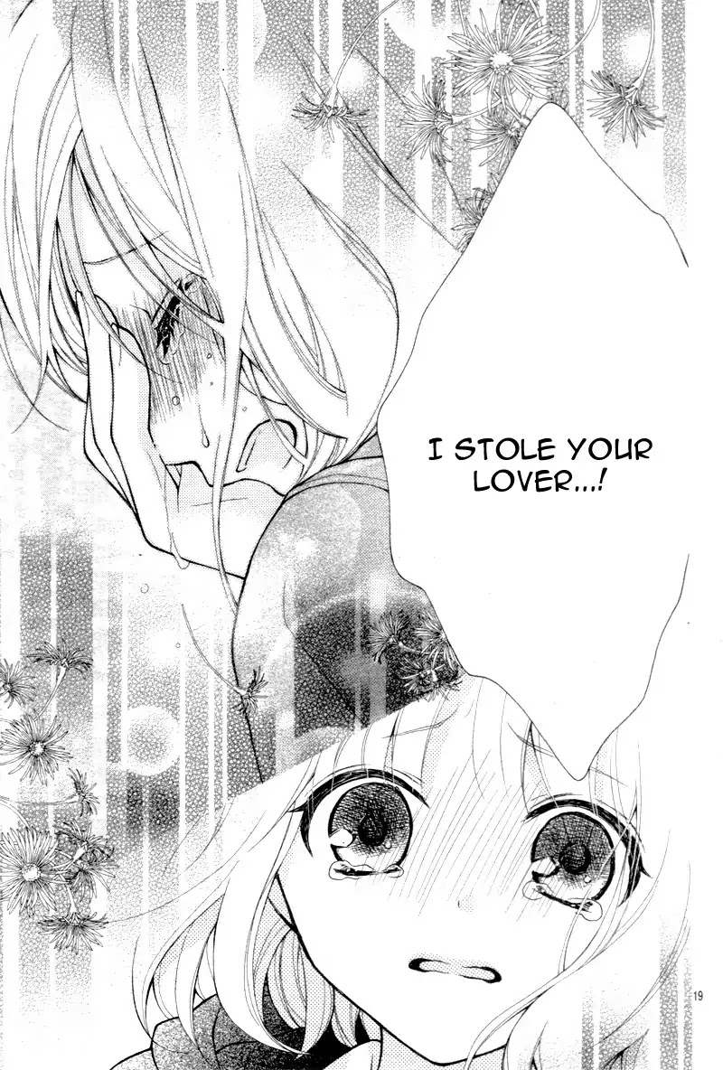 Henyoku no Labyrinth chapter 12 page 22