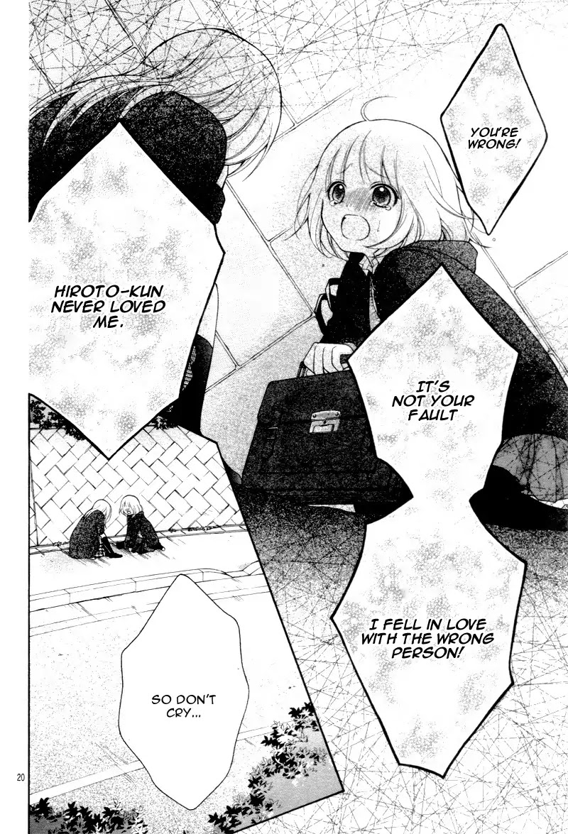 Henyoku no Labyrinth chapter 12 page 23