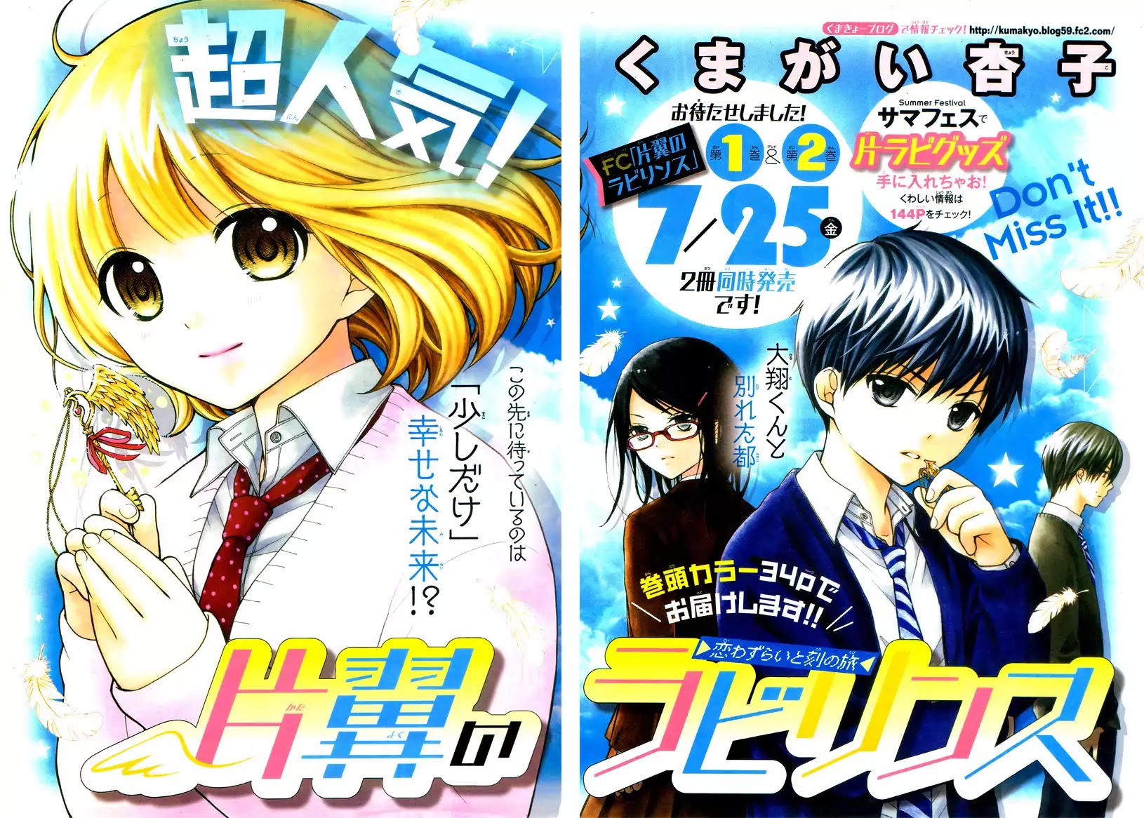 Henyoku no Labyrinth chapter 13 page 5