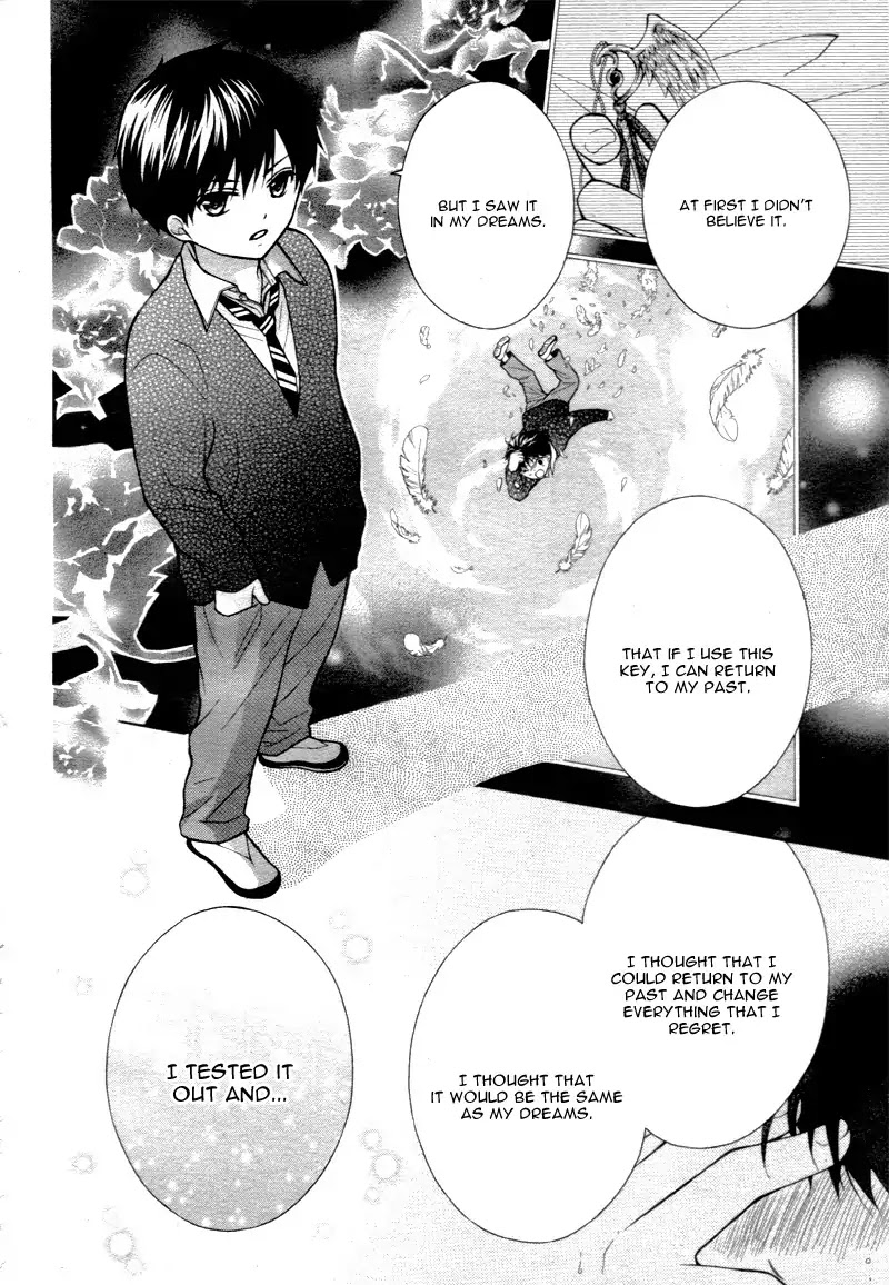 Henyoku no Labyrinth chapter 14 page 12