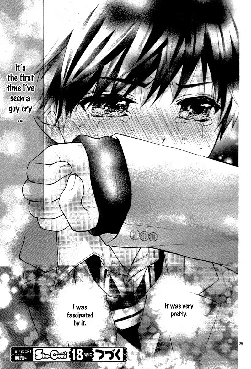 Henyoku no Labyrinth chapter 14 page 32