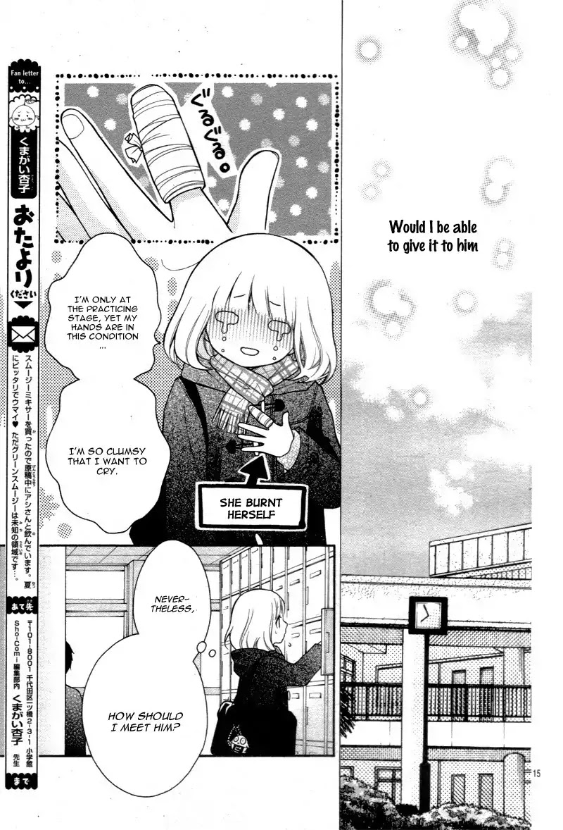 Henyoku no Labyrinth chapter 15 page 19