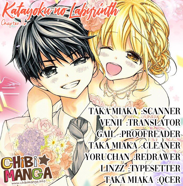 Henyoku no Labyrinth chapter 16 page 1
