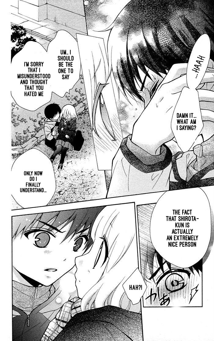 Henyoku no Labyrinth chapter 17 page 11