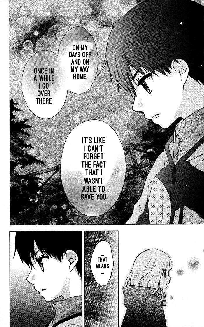 Henyoku no Labyrinth chapter 17 page 21