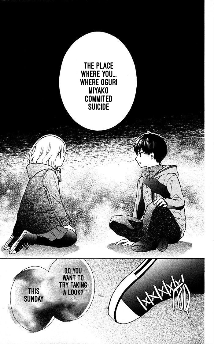 Henyoku no Labyrinth chapter 17 page 22