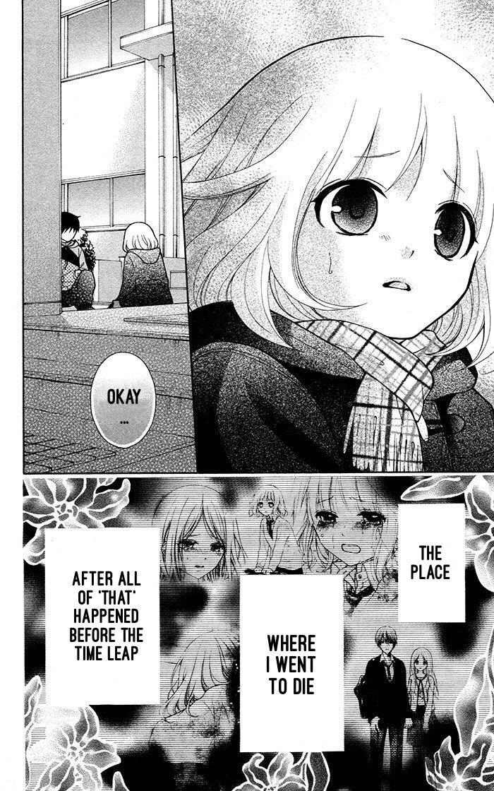 Henyoku no Labyrinth chapter 17 page 23