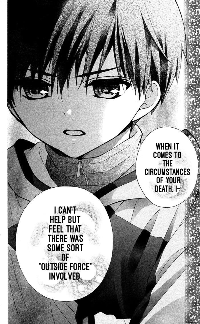 Henyoku no Labyrinth chapter 17 page 25