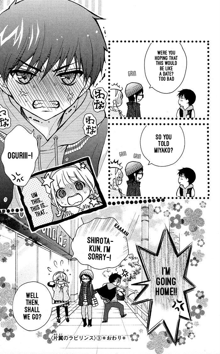 Henyoku no Labyrinth chapter 17 page 28