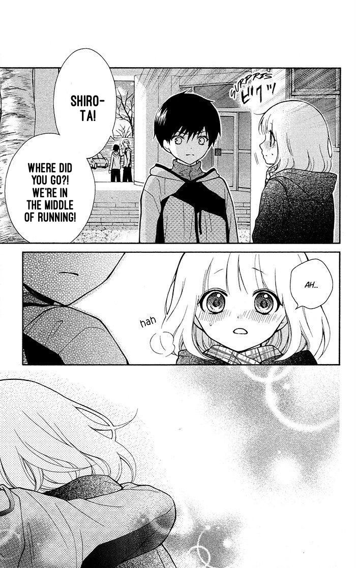 Henyoku no Labyrinth chapter 17 page 5