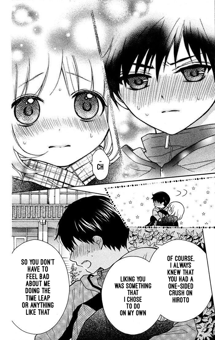 Henyoku no Labyrinth chapter 17 page 9