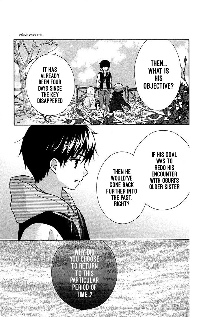 Henyoku no Labyrinth chapter 18 page 24