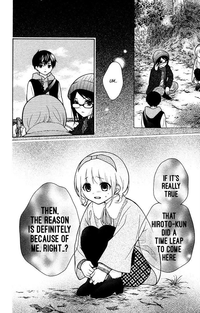 Henyoku no Labyrinth chapter 18 page 25