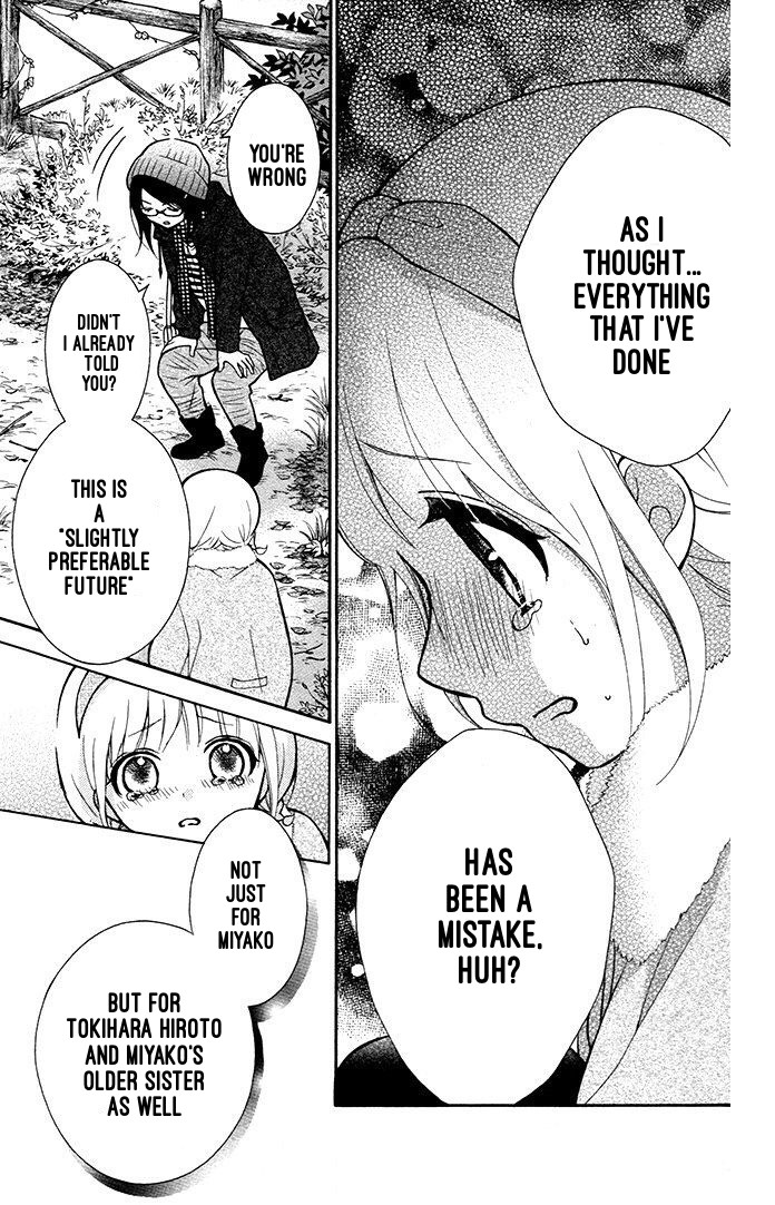 Henyoku no Labyrinth chapter 18 page 26