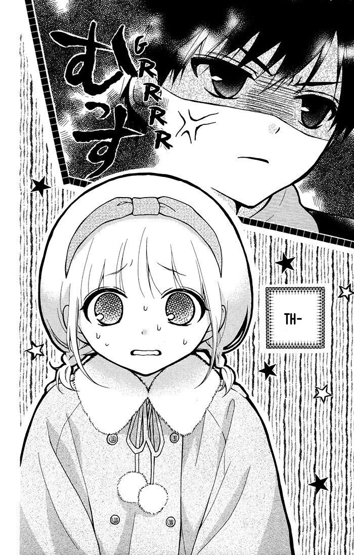 Henyoku no Labyrinth chapter 18 page 3